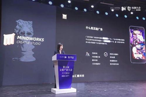 数字文化创意成果集中发布 11项技术赋能新文化业态集体亮相