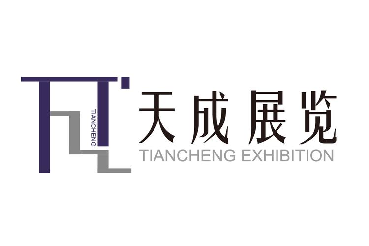 天成展览展示（天津） 数字文化创意内容应用服务的领航者