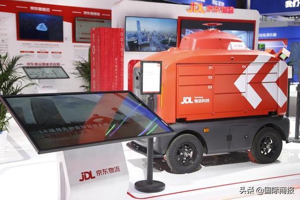 京东物流亮相服贸会  technical服务与官方物流保障双轮驱动
